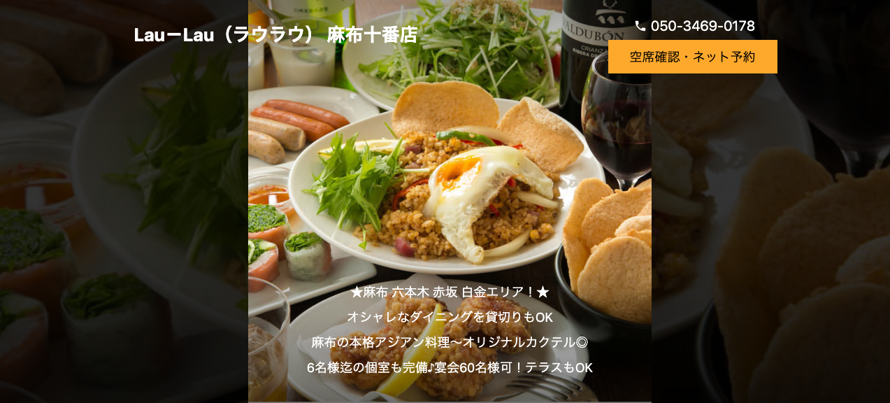 【東京23区内・横浜】ペット同伴可!オシャレなダイニングバーまとめ