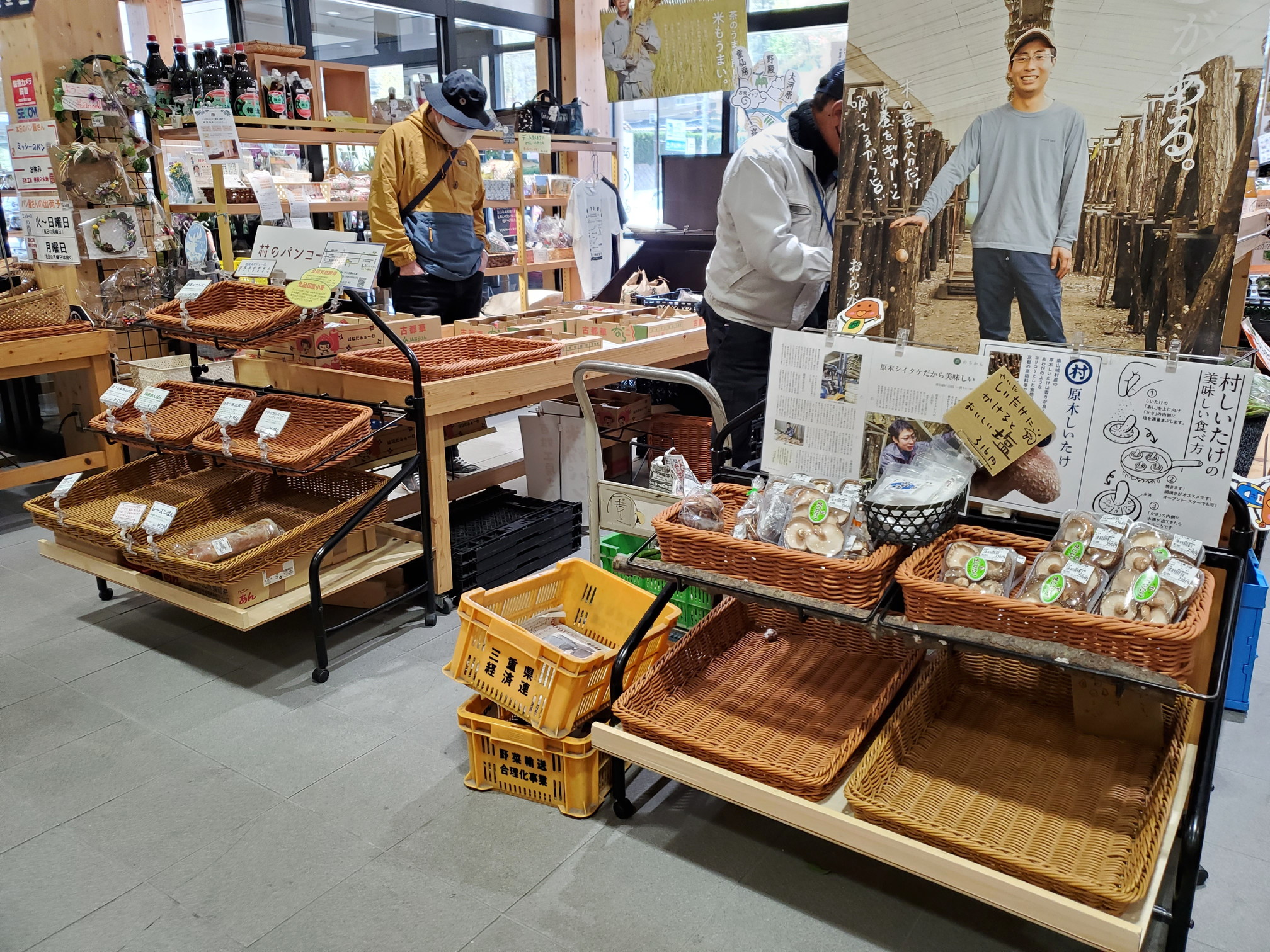 道の駅 お茶の京都 みなみやましろ村