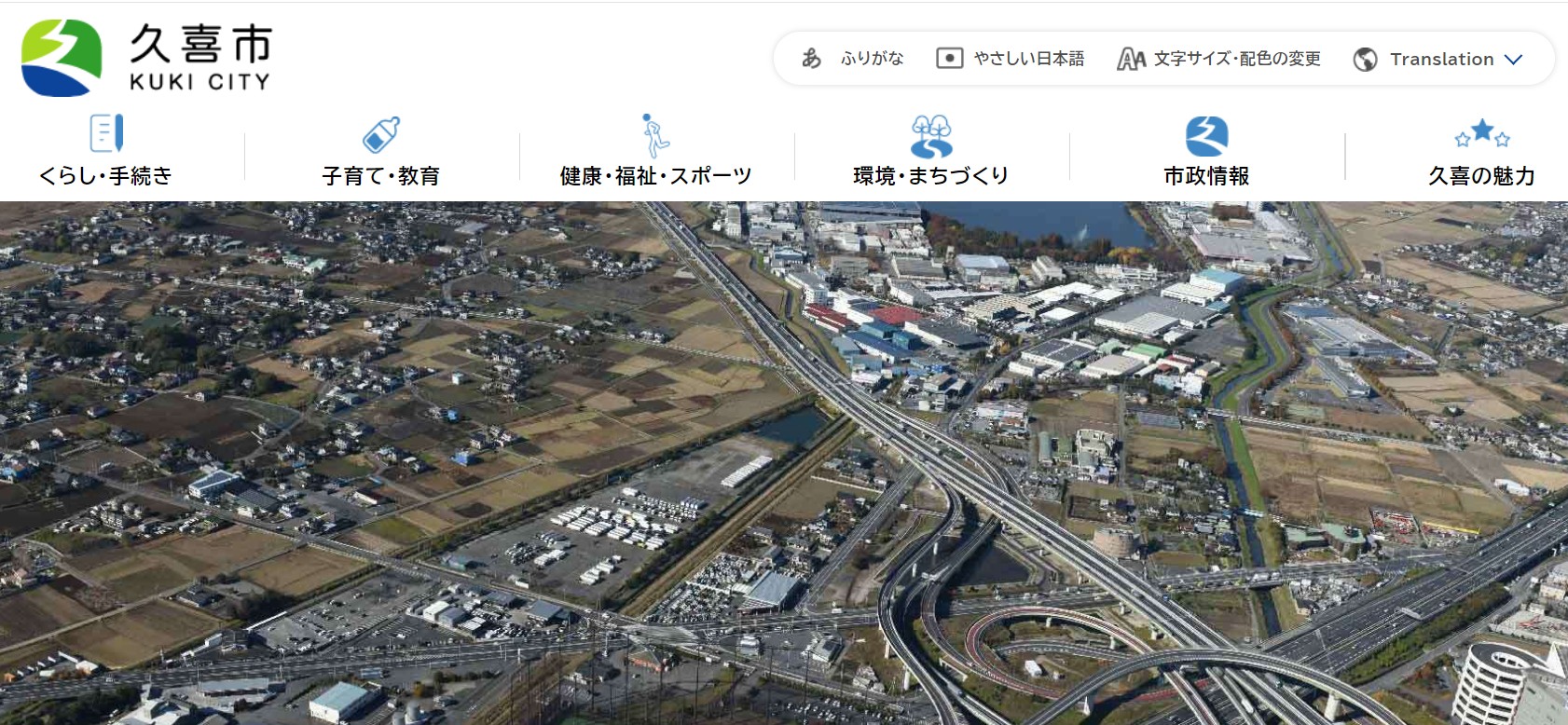 犬のしつけ方教室