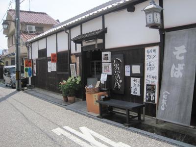 八町茶屋