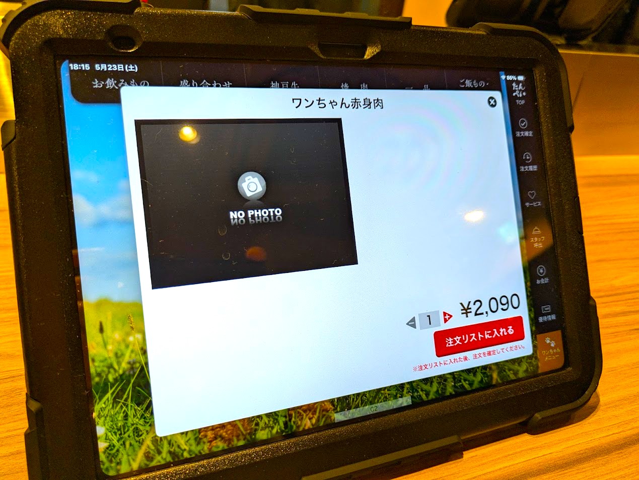 焼肉たんぺい大阪福島店