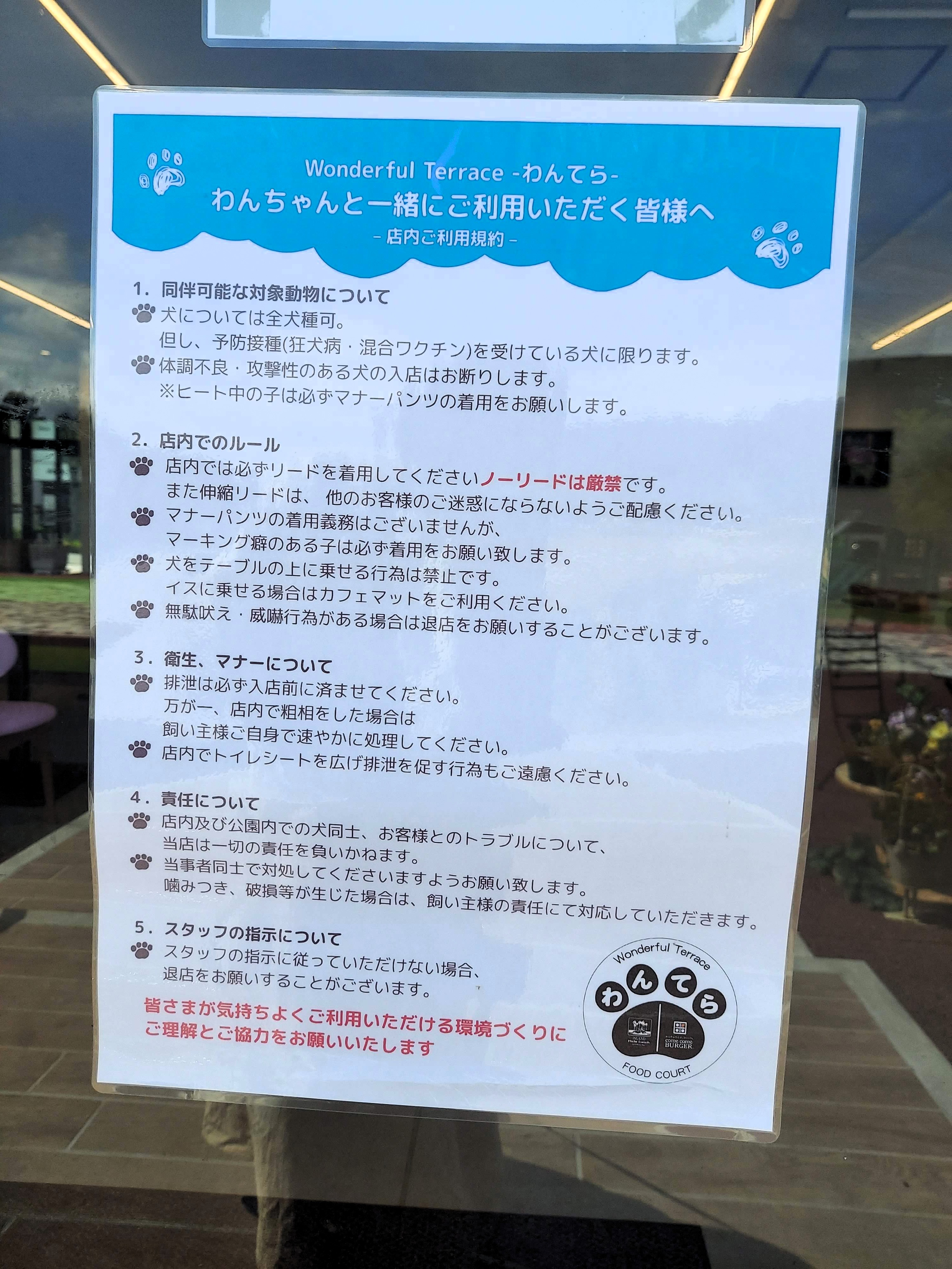Re.Nova北山（レノヴァ北山）