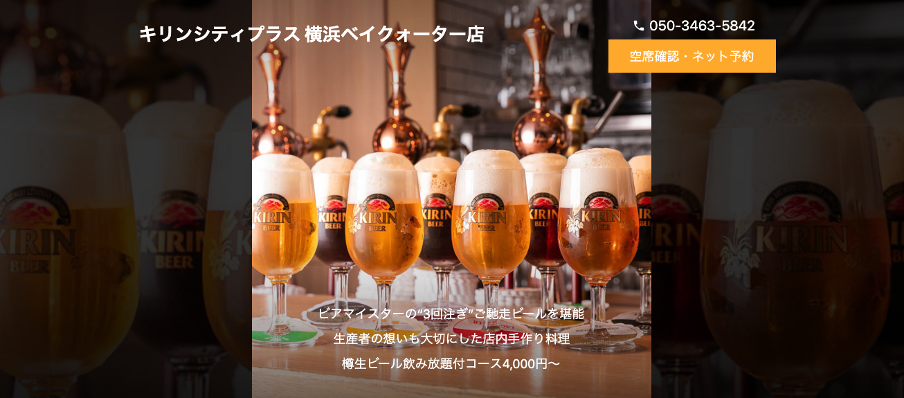 【東京23区内・横浜】ペット同伴可!オシャレなダイニングバーまとめ