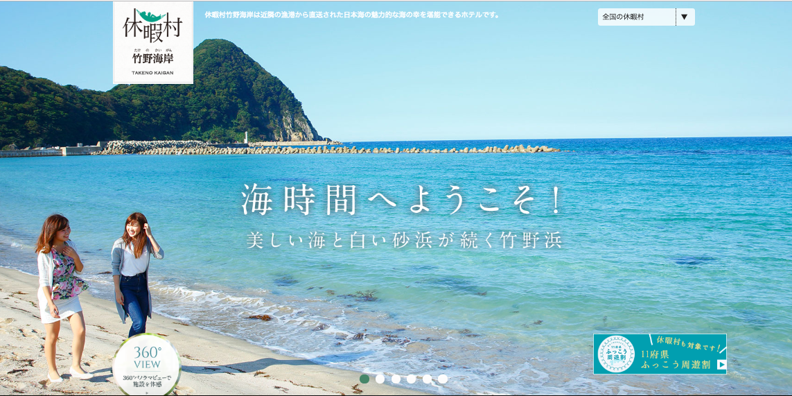 【兵庫・岡山・鳥取】愛犬と水辺のお出かけスポット西日本編　〜Part4〜