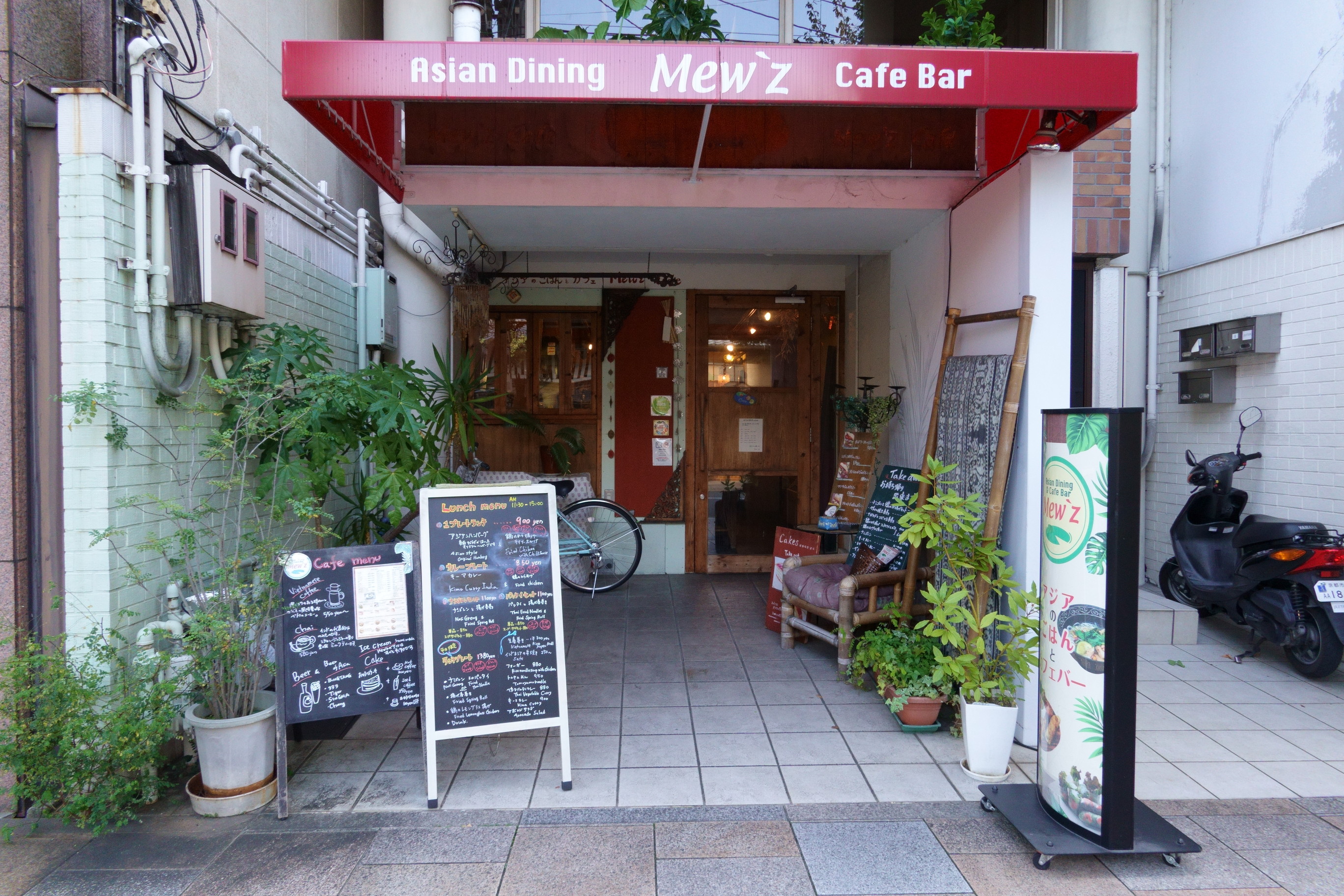 アジアのごはんとカフェ Mew'z cafe(ミューズ カフェ)