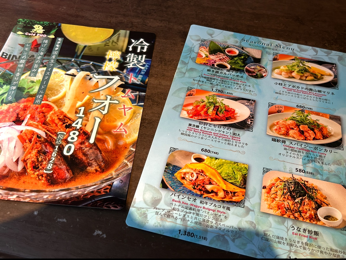 アジアンビストロDAI