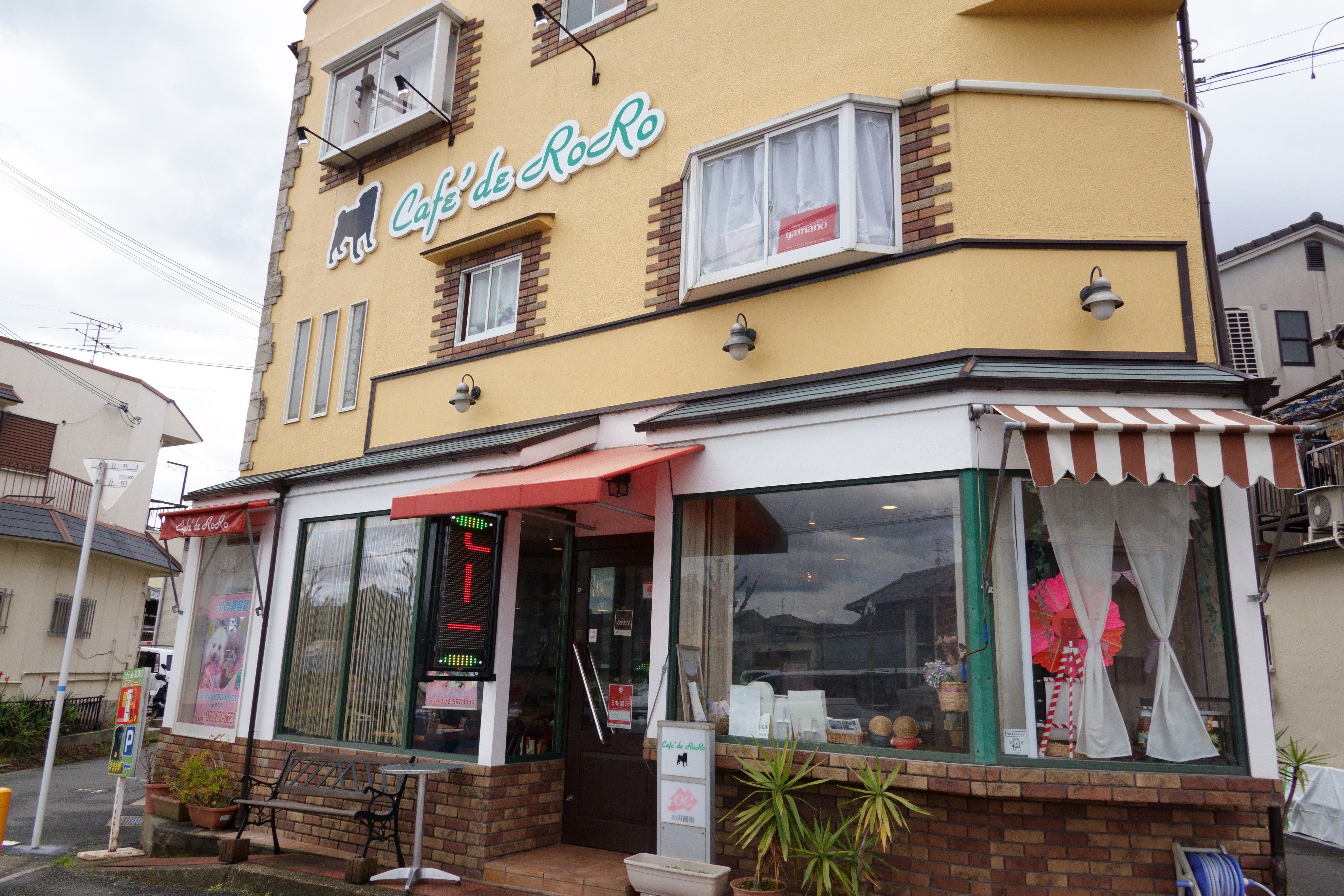 牧野駅 Cafe De Roro カフェデロロ まきの店 貸し切りドッグラン 室内ドッグスペースで愛犬とお食事を 店内犬同伴可 大阪府 枚方市 ペットと一緒