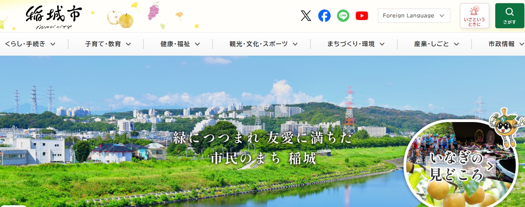 令和8年度 犬の飼い方講習会