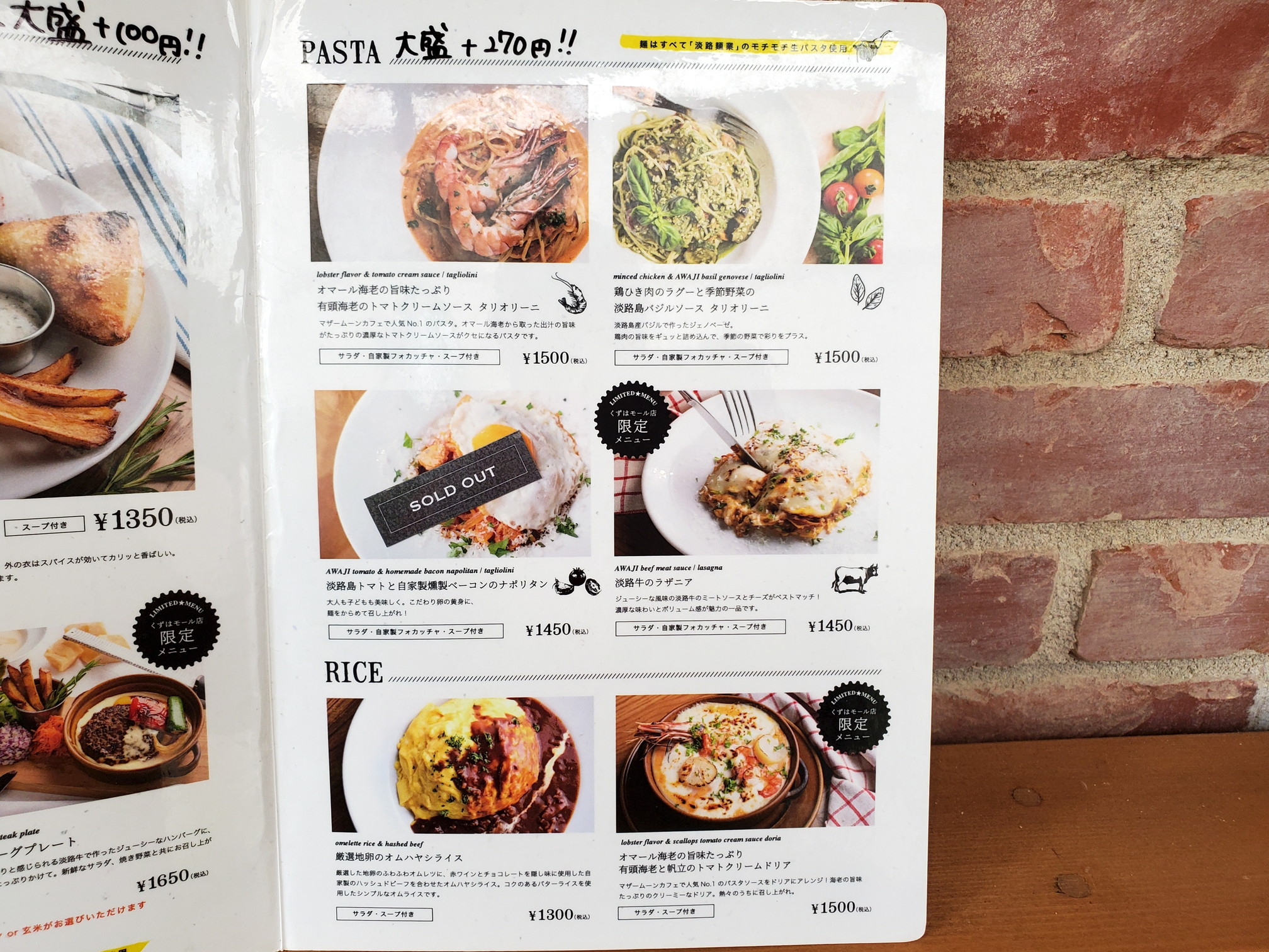 Mother Moon Cafe(マザームーンカフェ)くずはモール店