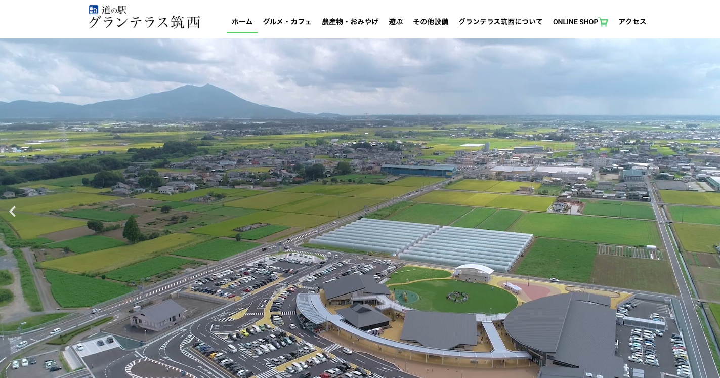 道の駅関東