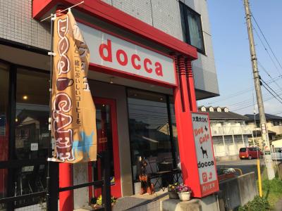 docca（ドッカ）