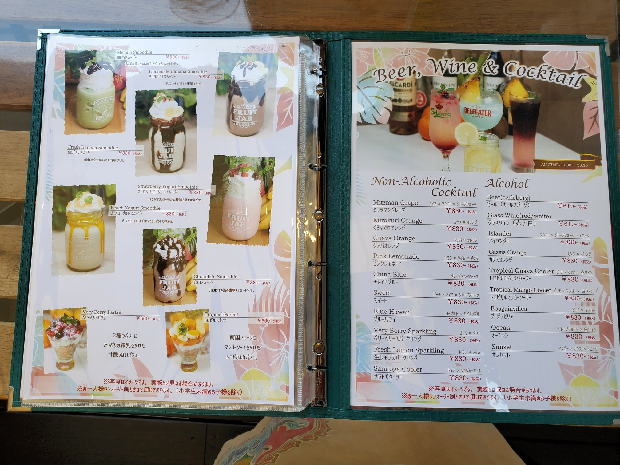 Hawaiian Cafe(ハワイアンカフェ) 魔法のパンケーキ 木津川店