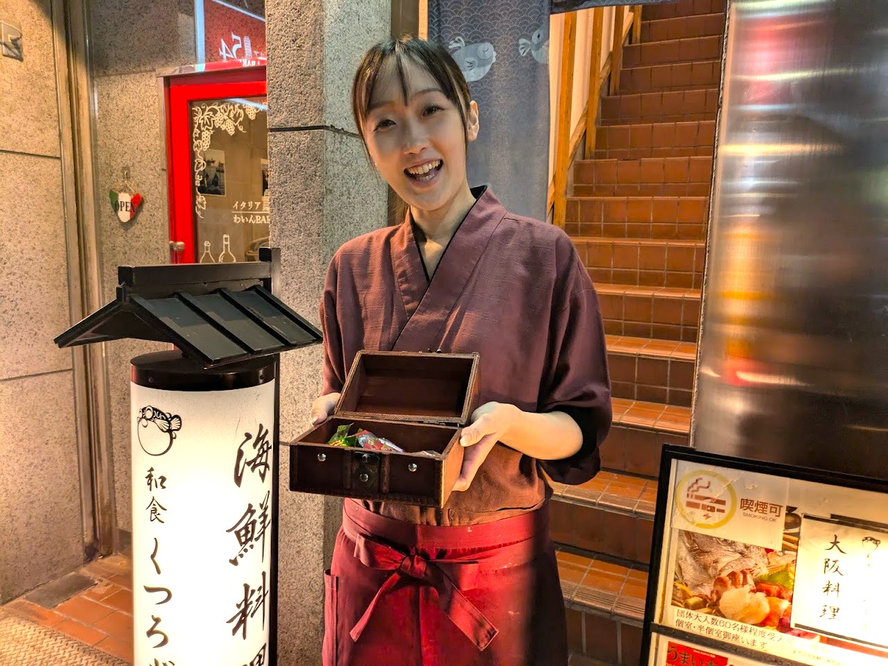 旬彩和食くつろぎ