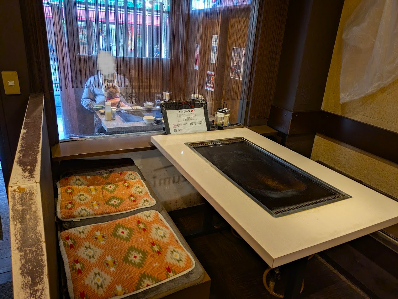 もんじゃつづみ