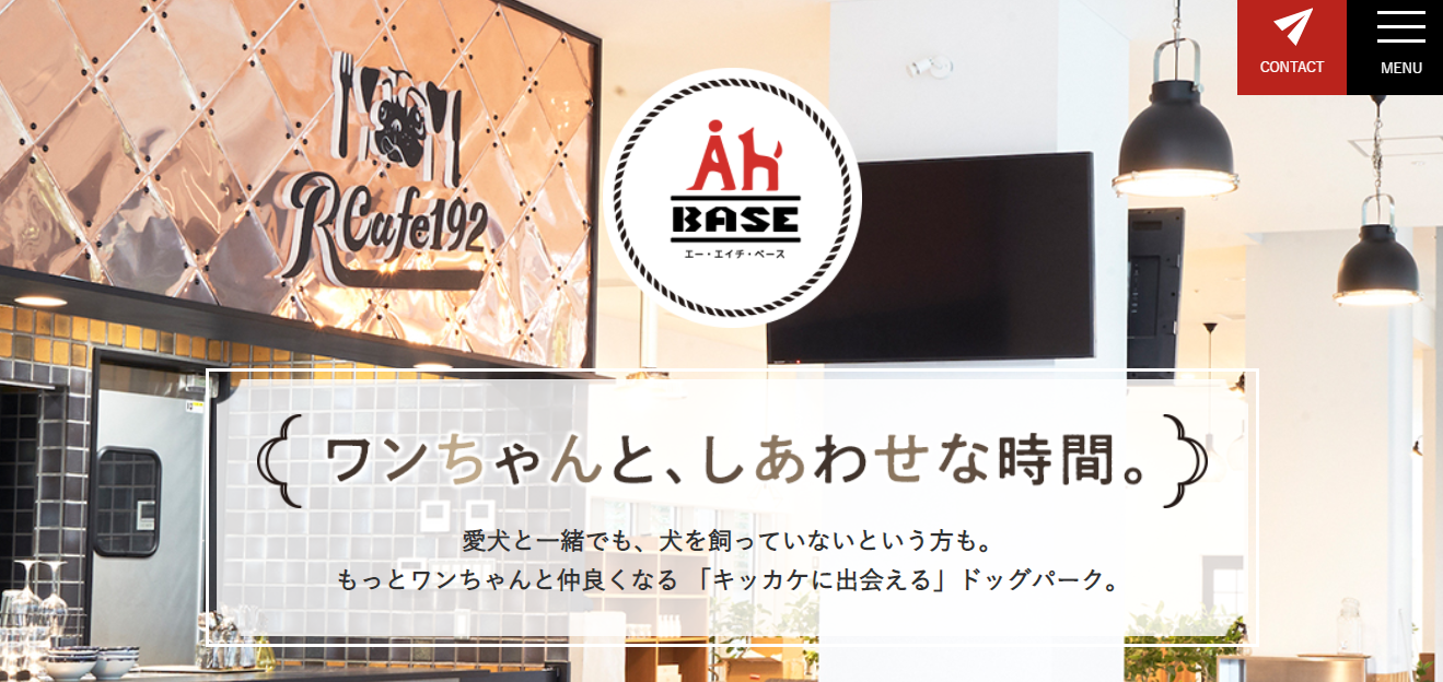 AHBASE夏まつり