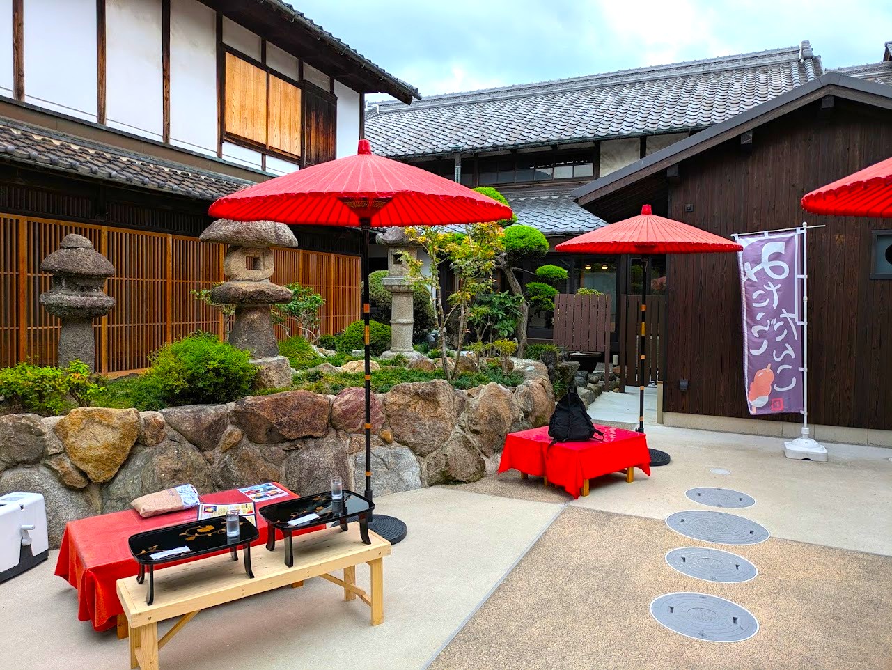 葛城庵茶房