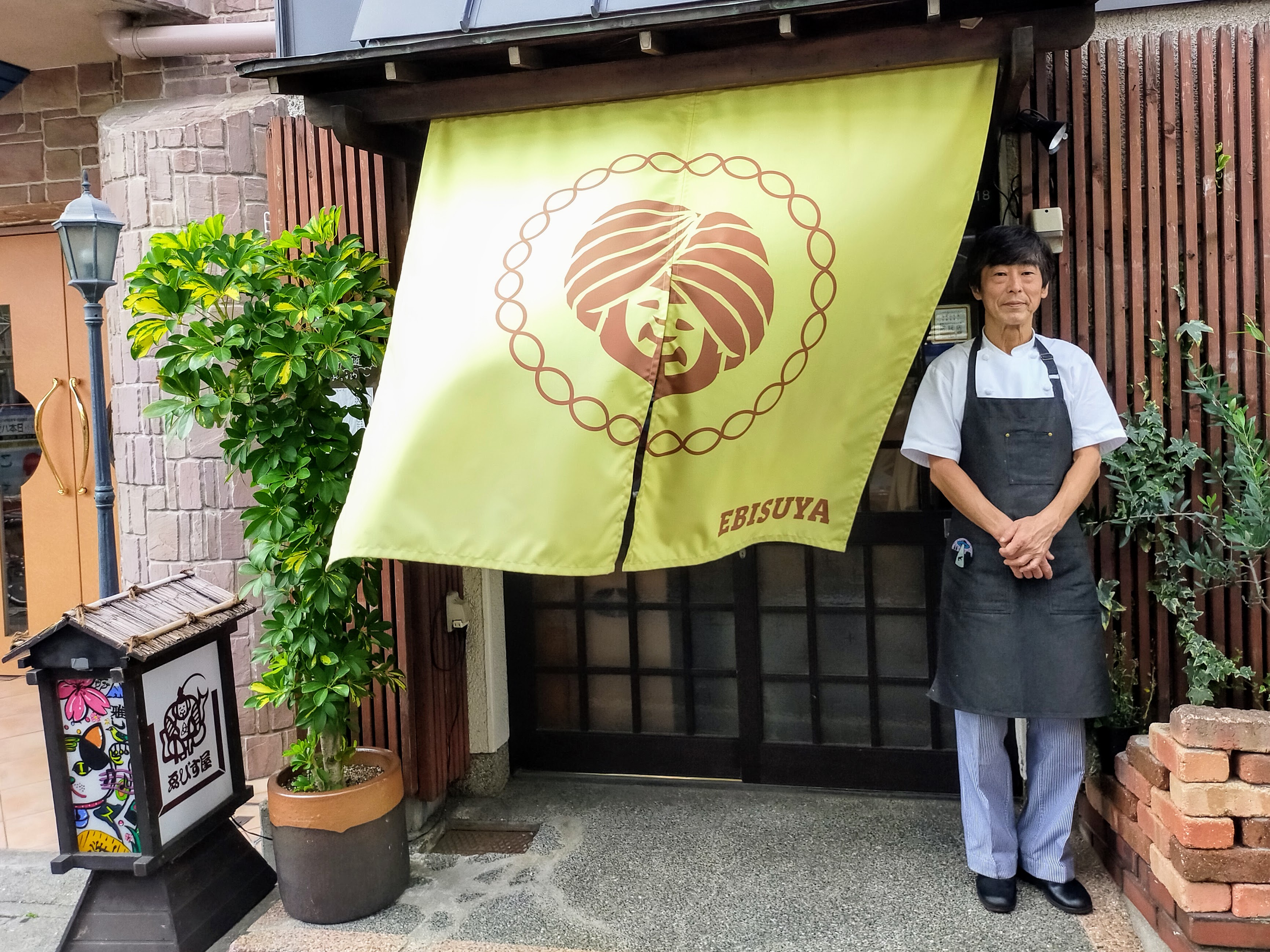 ゑびす屋