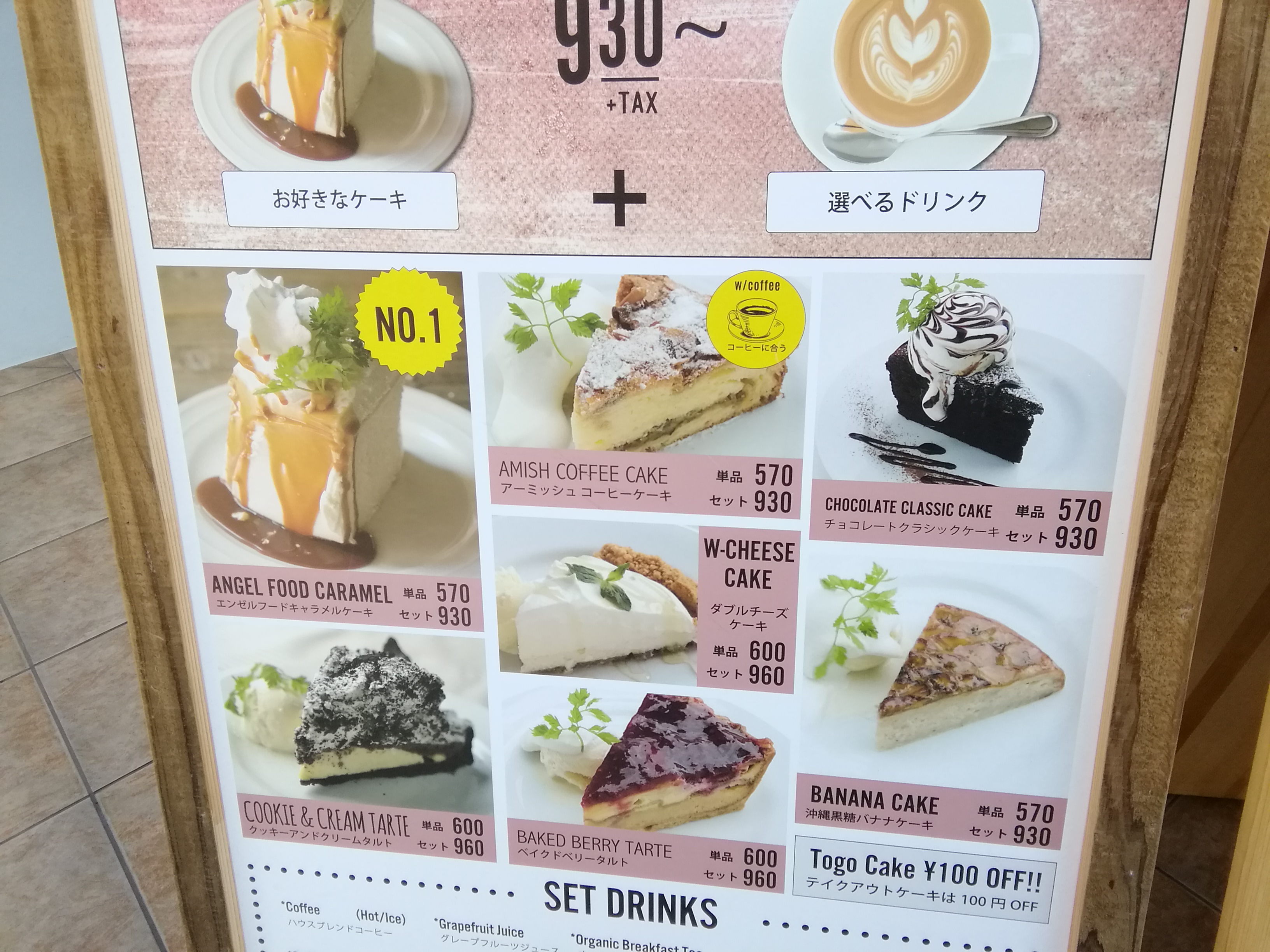 マザームーンカフェ住吉