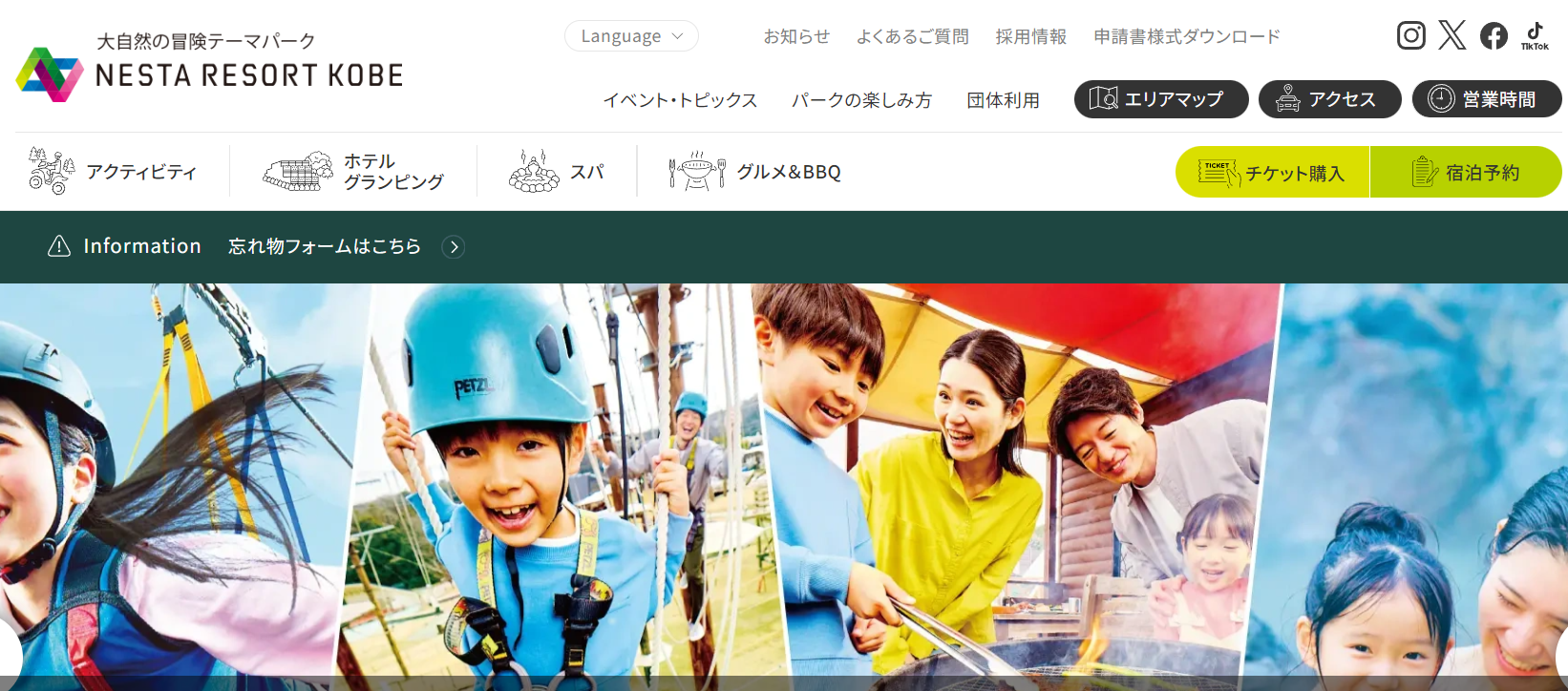 ココアスドッグフェス ~クリスマスver.~ in ネスタリゾート神戸