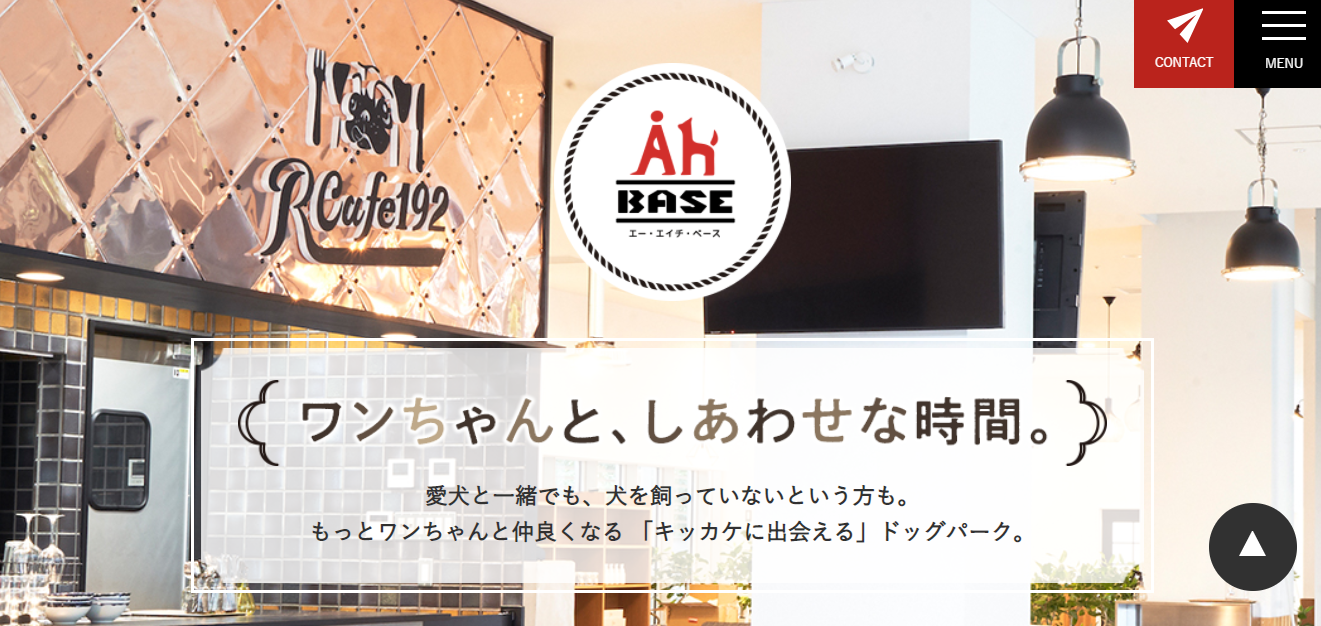 AHBASEわんわんスポーツクラブミニアジリティ教室