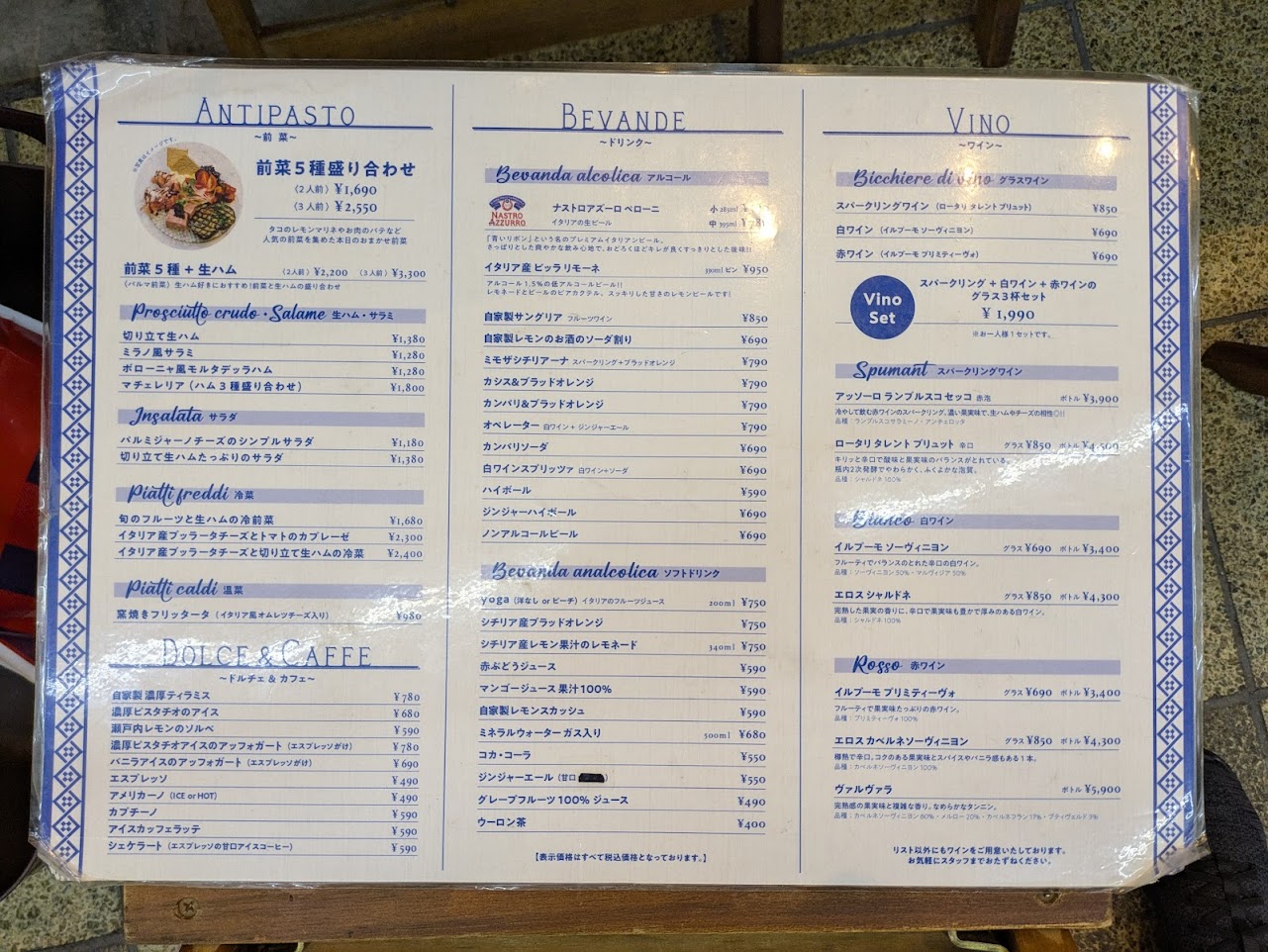 Pizzeria Asso da yamagichi