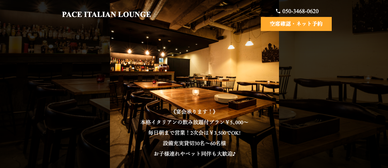 【東京23区内・横浜】ペット同伴可!オシャレなダイニングバーまとめ