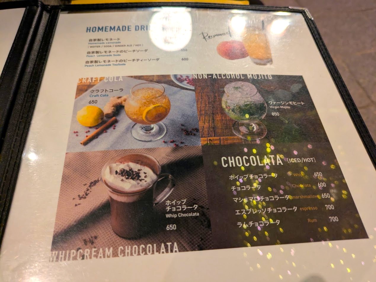 フレンチバゲットカフェ