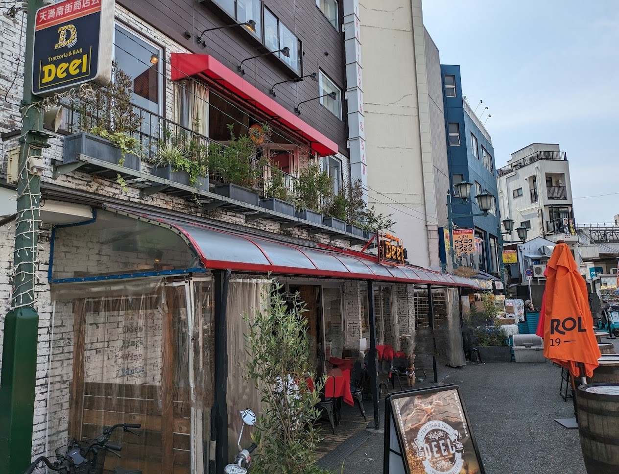 trattoria&BAR
