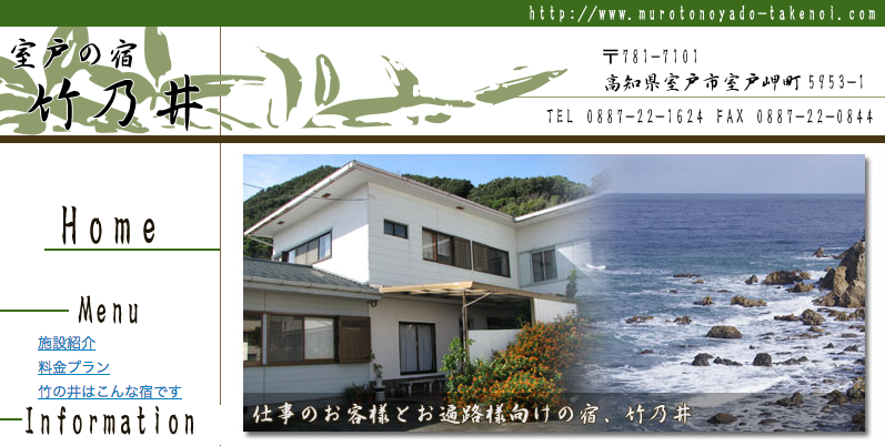 西日本編 part5