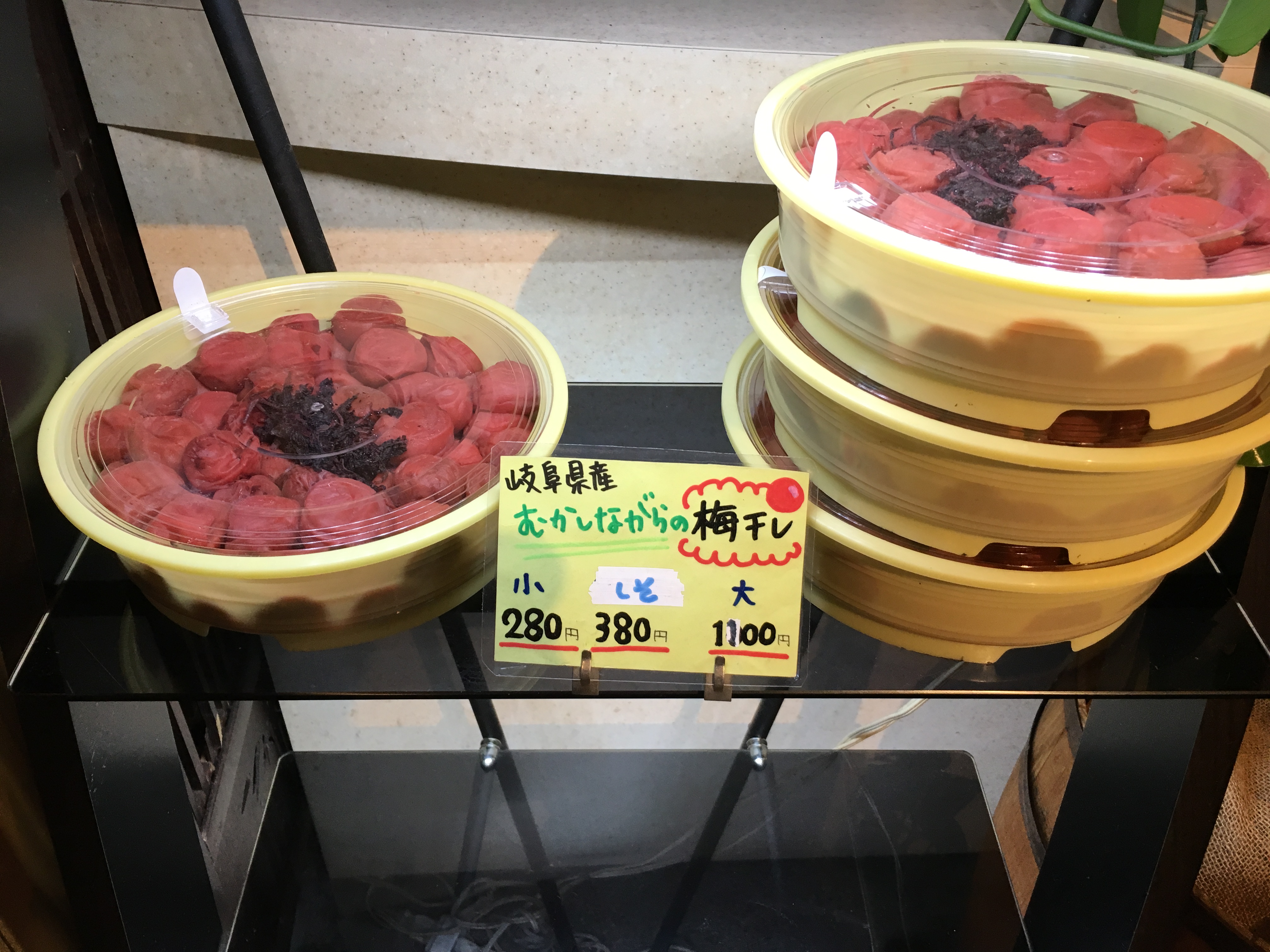 葉豆屋