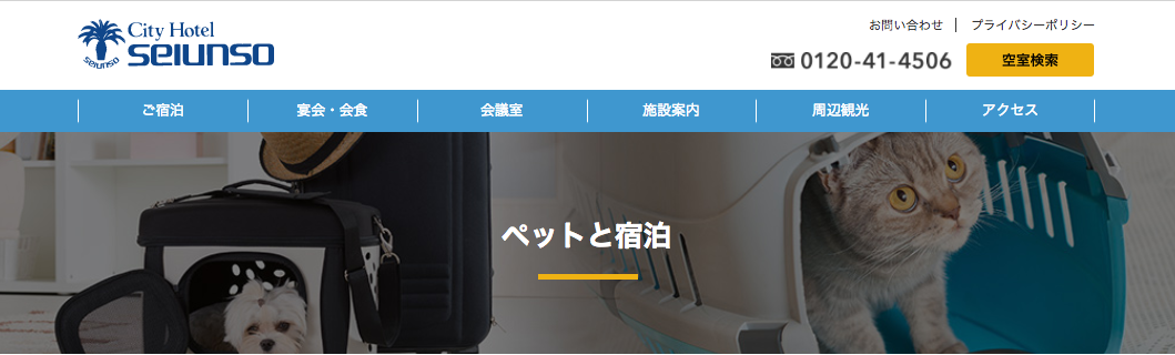 大阪府まとめ宿泊施設他