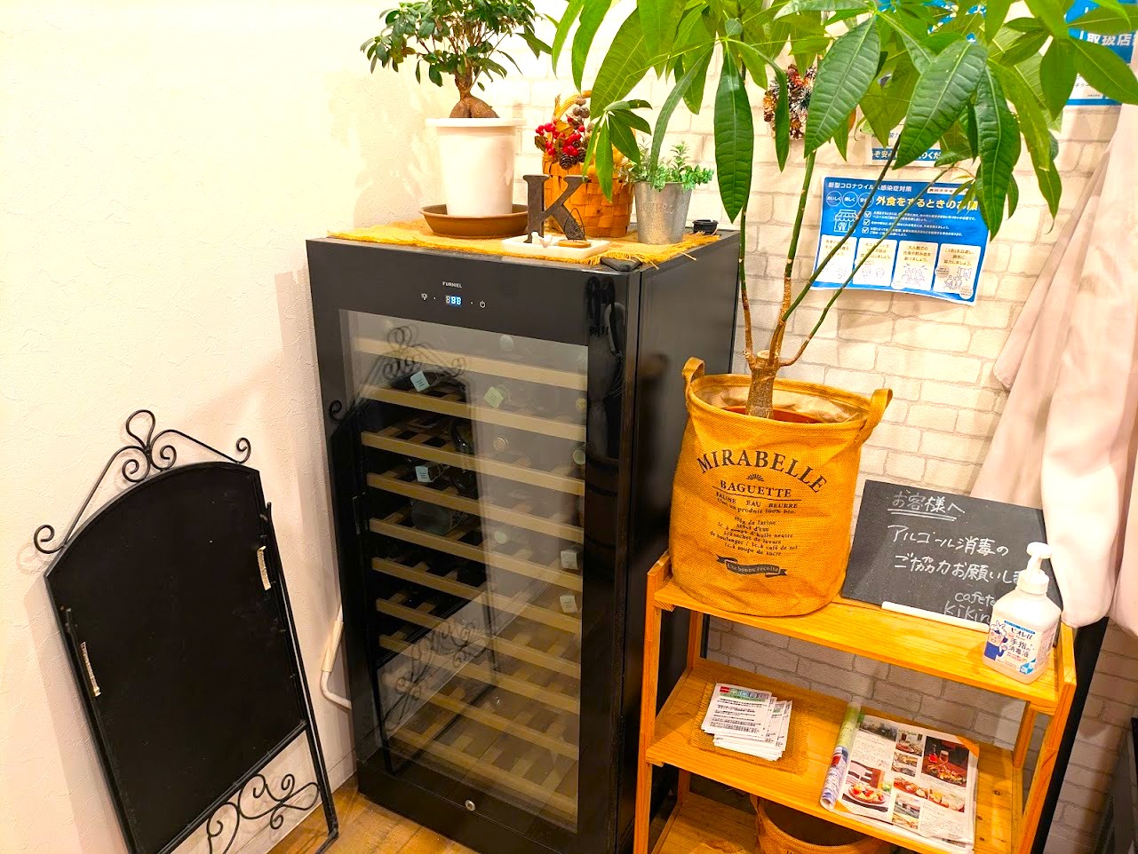 Cafe&terrace kikinomori