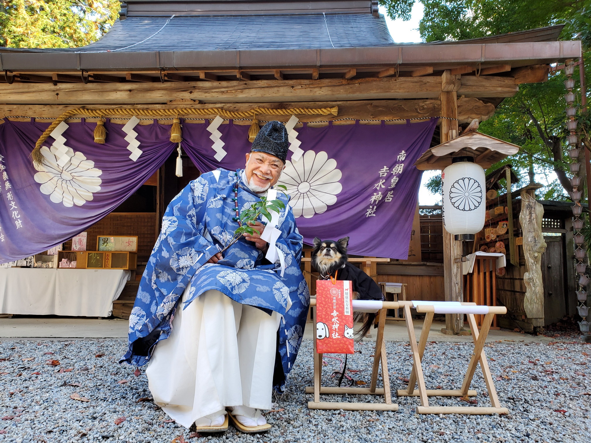 吉水神社