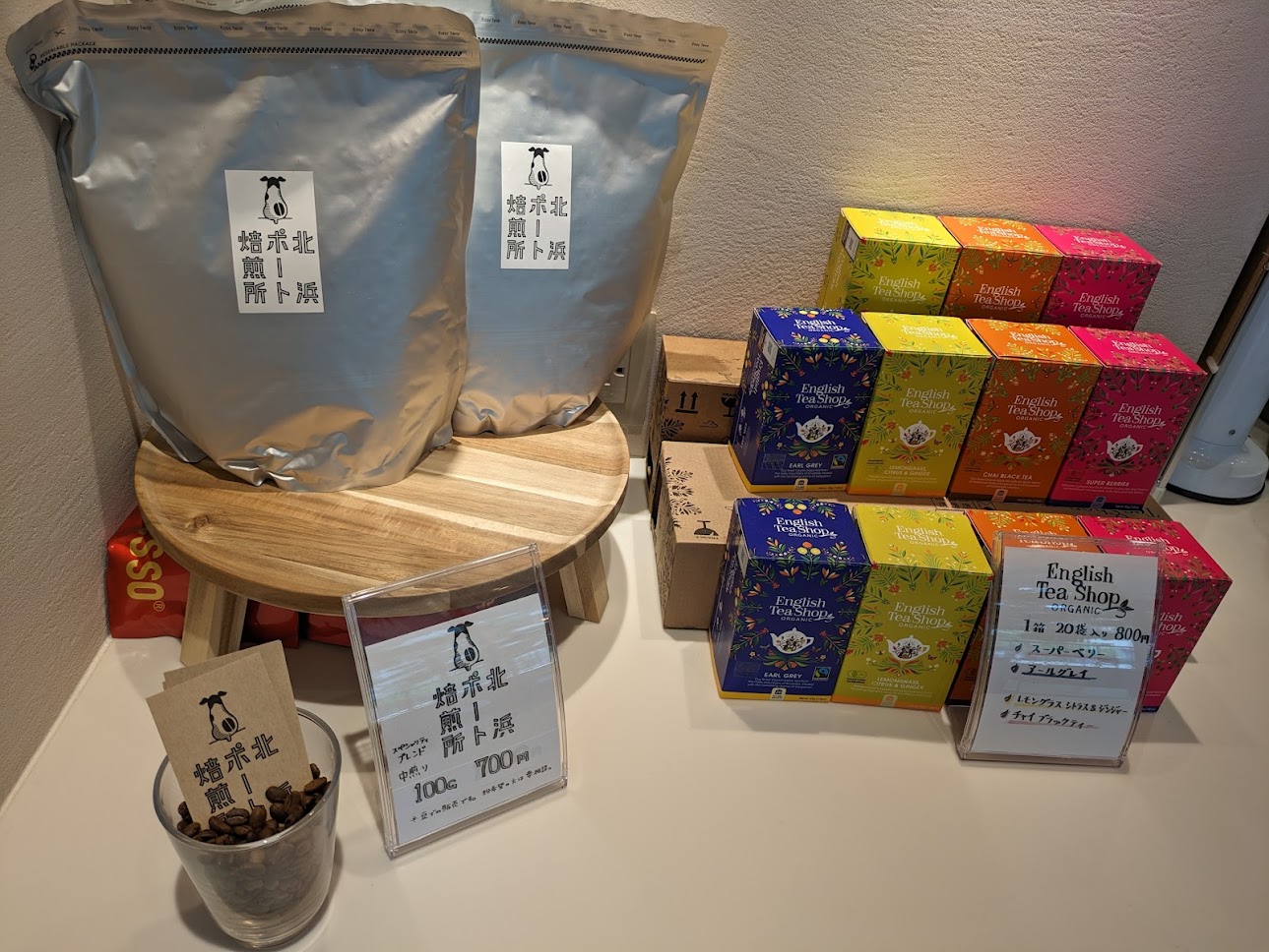 ビオタカフェ