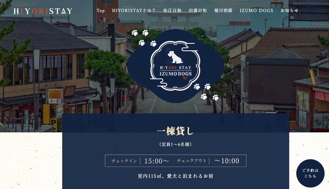 島根