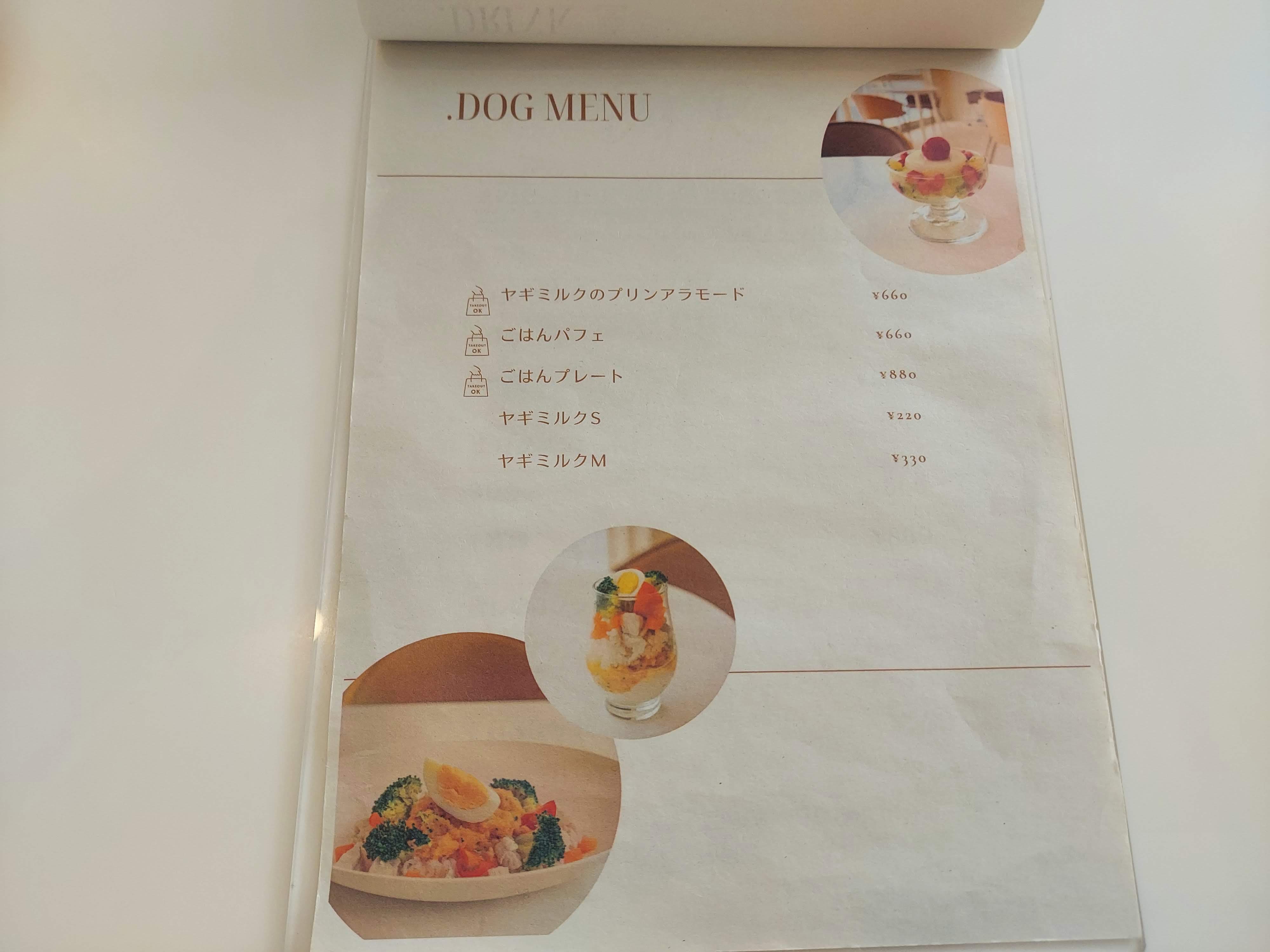 .d Cafe(ドットディーカフェ)