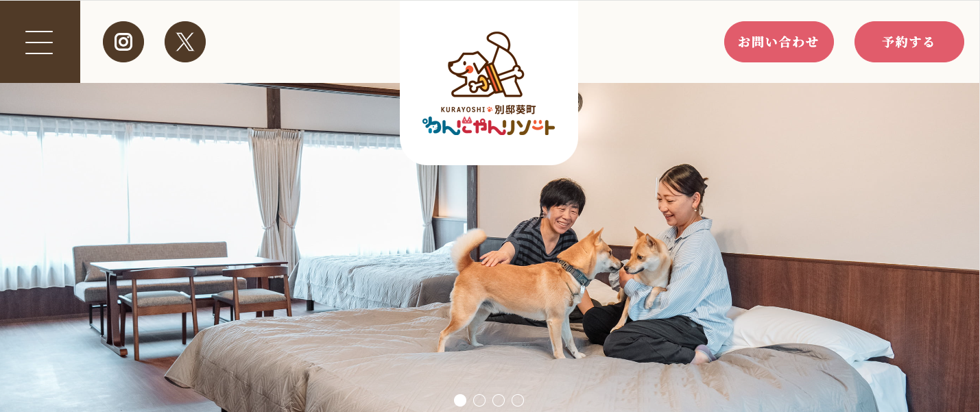 鳥取