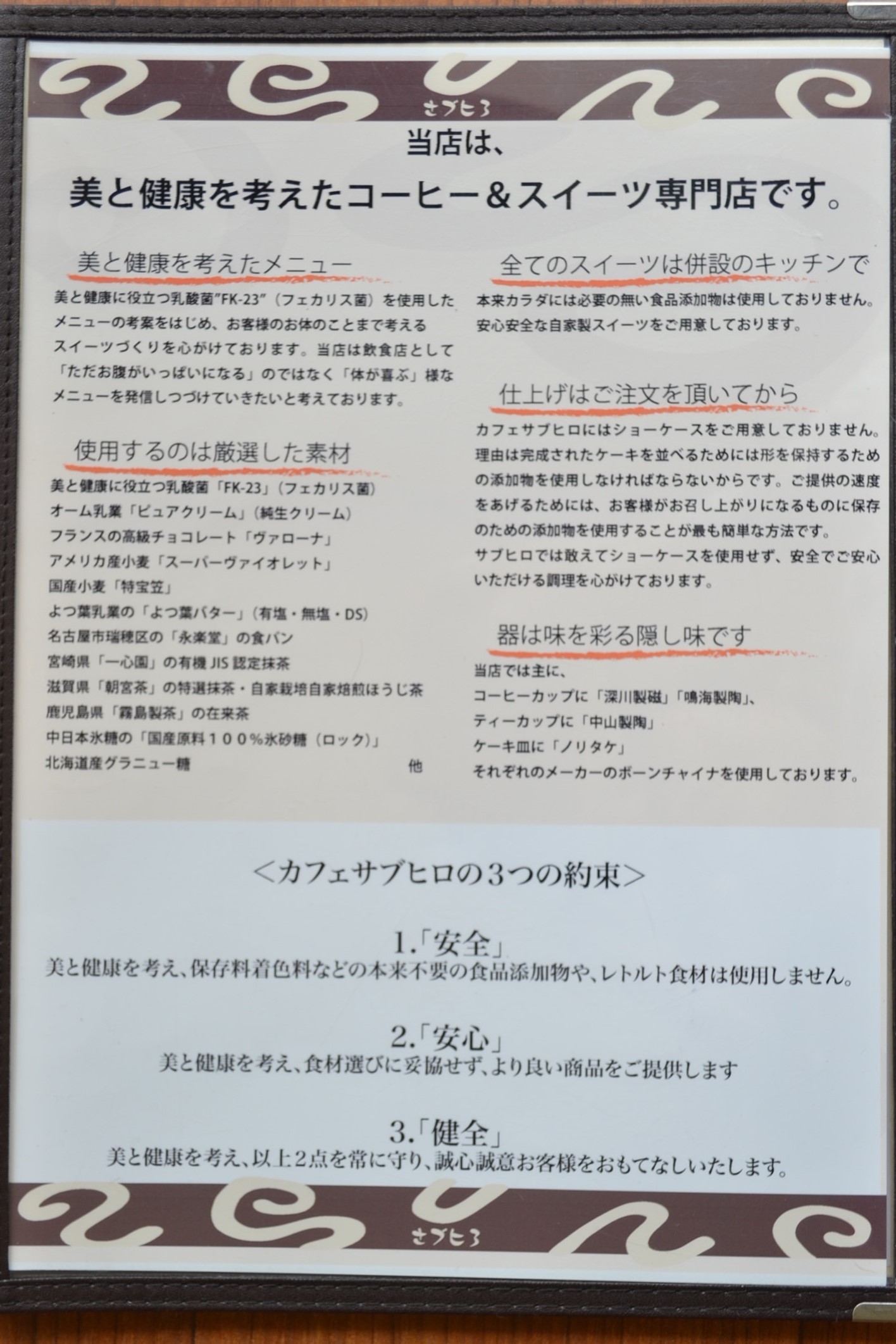Cafe