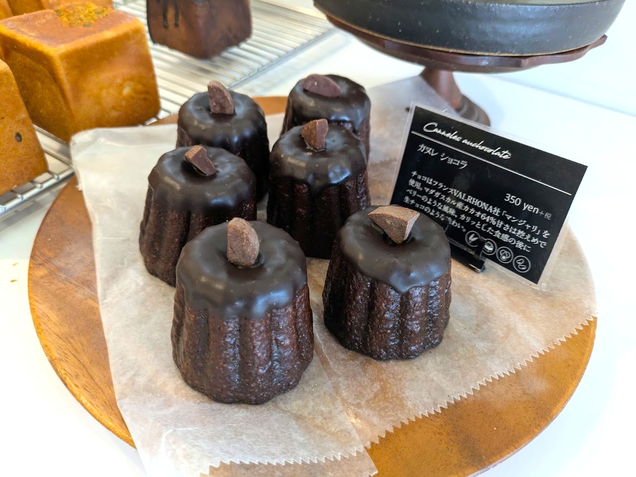 アブレッドオブフレッシュエア