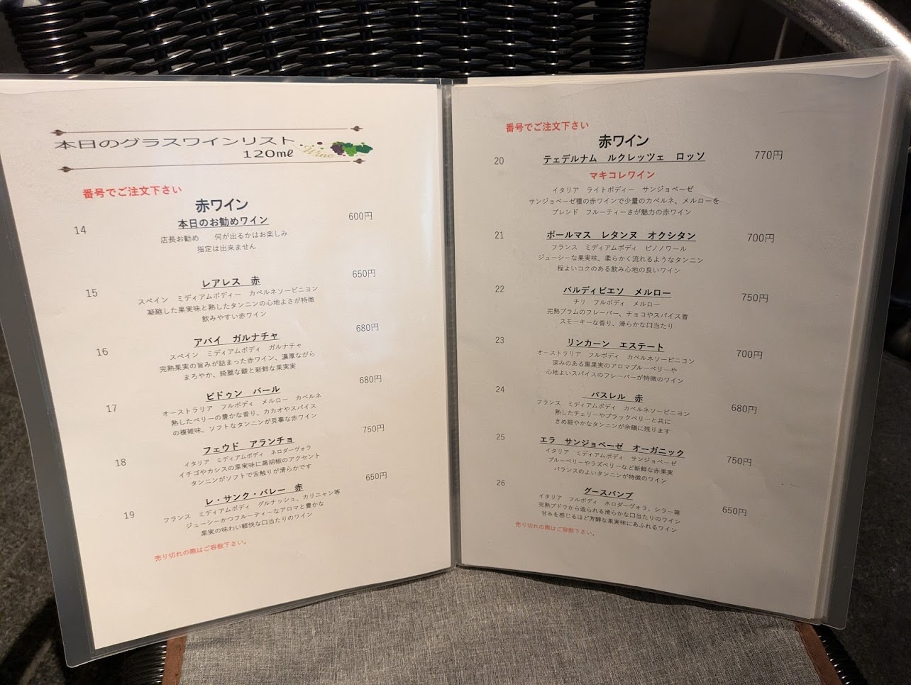 BISTRO4QUATRE