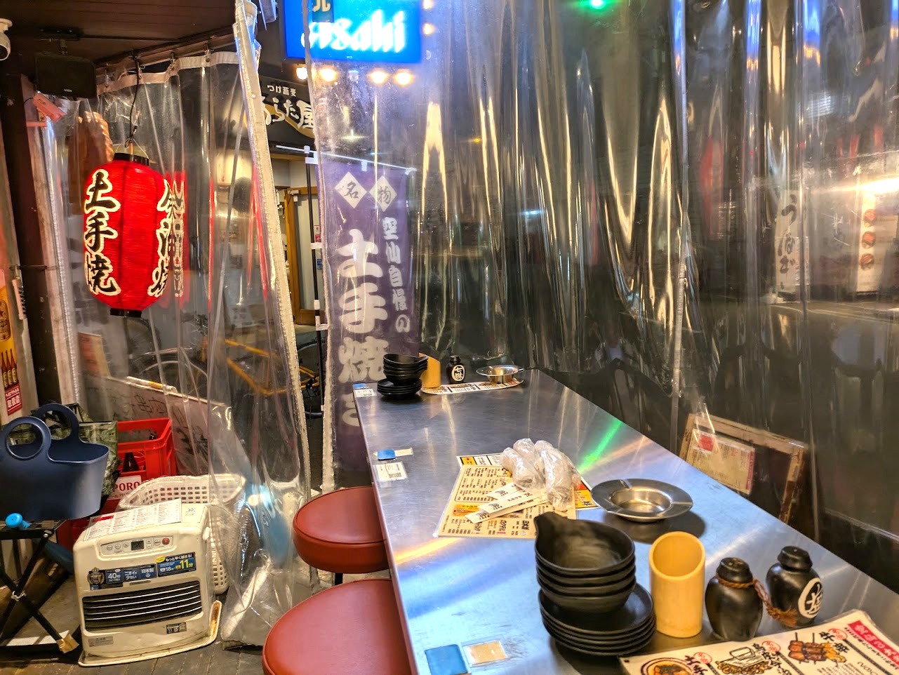 大衆牛串空仙