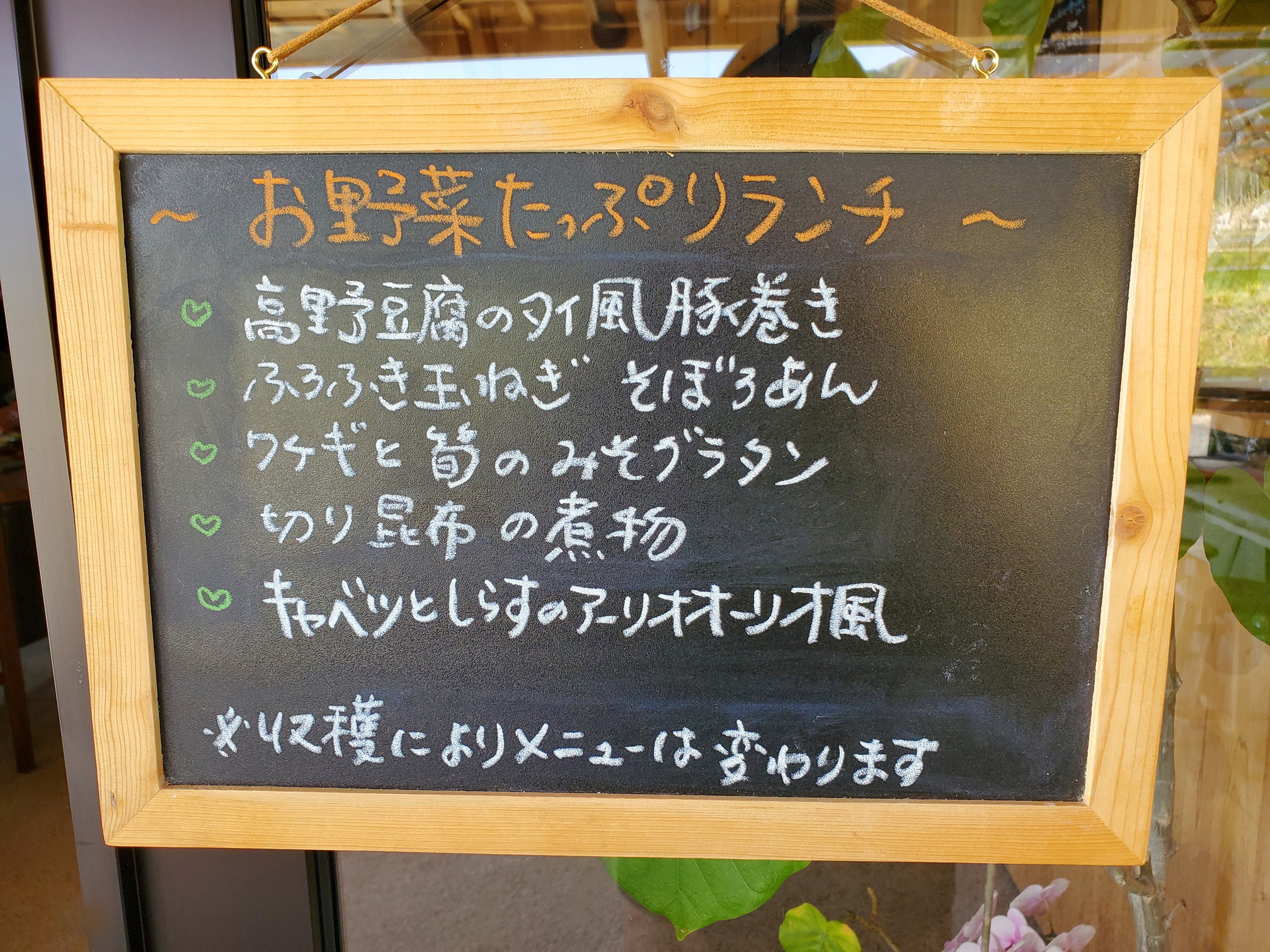 Cafe samanala garden(カフェ サマナラガーデン)