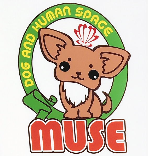 閉店 野田駅 玉川駅 Dog Human Space ミュゼ ドッグアンドヒューマンスペース ミュゼ 大阪市内最大級 室内ドッグラン 有 有資格者のいるこだわりのペットホテル トリミングサロン ペット 犬同伴可 大阪市福島区 ペットと一緒