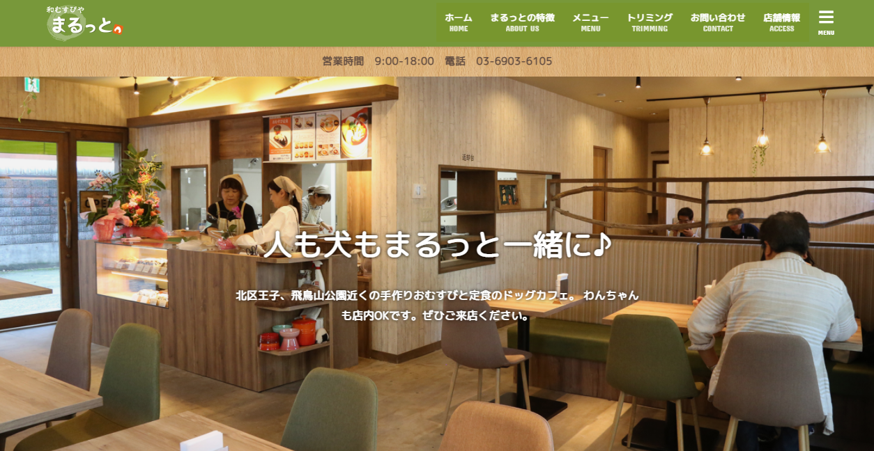 和むすびや&わんこのまるっとミモザリースのワークショップ