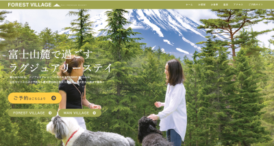 山梨