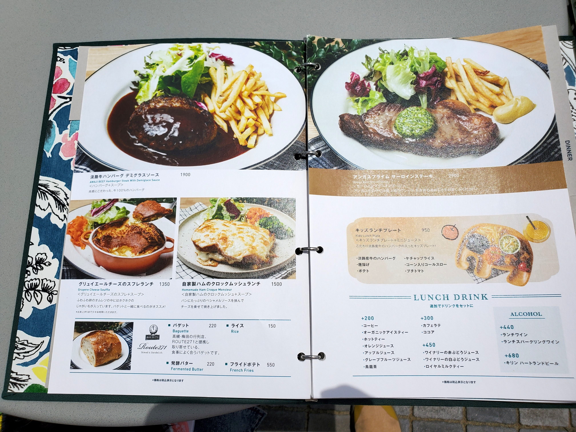 Restaurant FARMERS CLUB(レストラン ファーマーズクラブ)