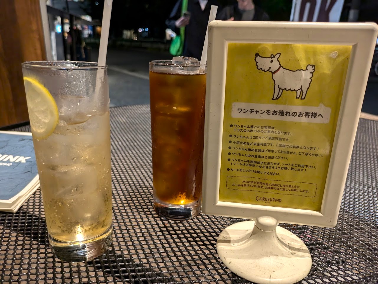 クオーレルディーノ