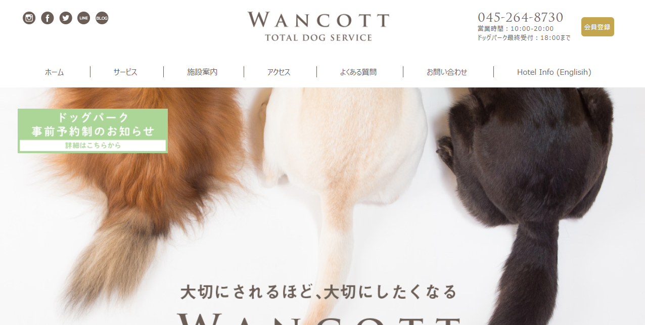 WANCOTTワンコットyoga