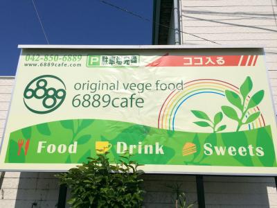 6889cafe