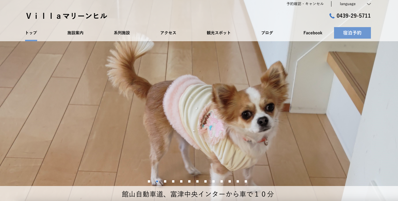 千葉